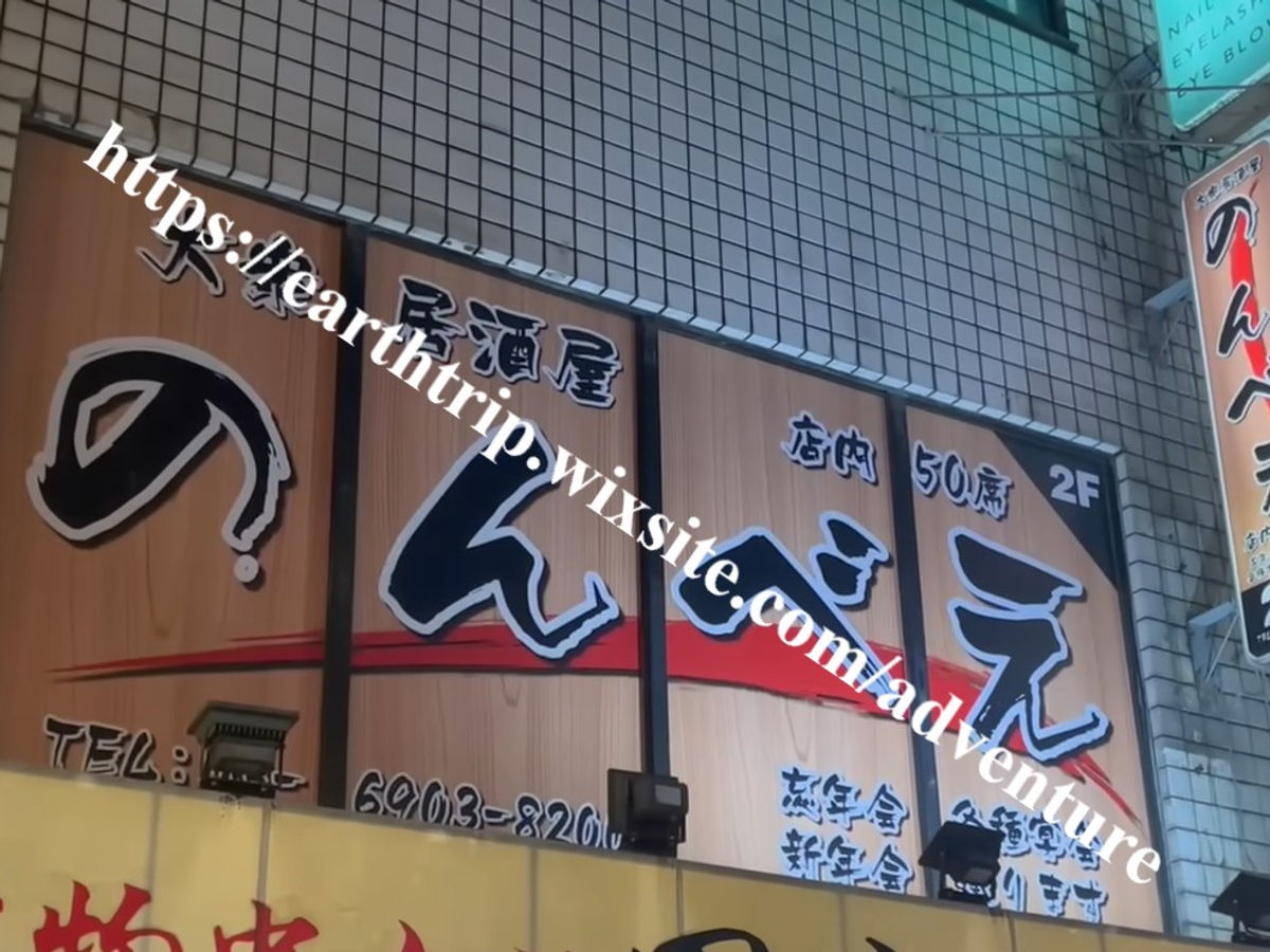 japan678.jpg
