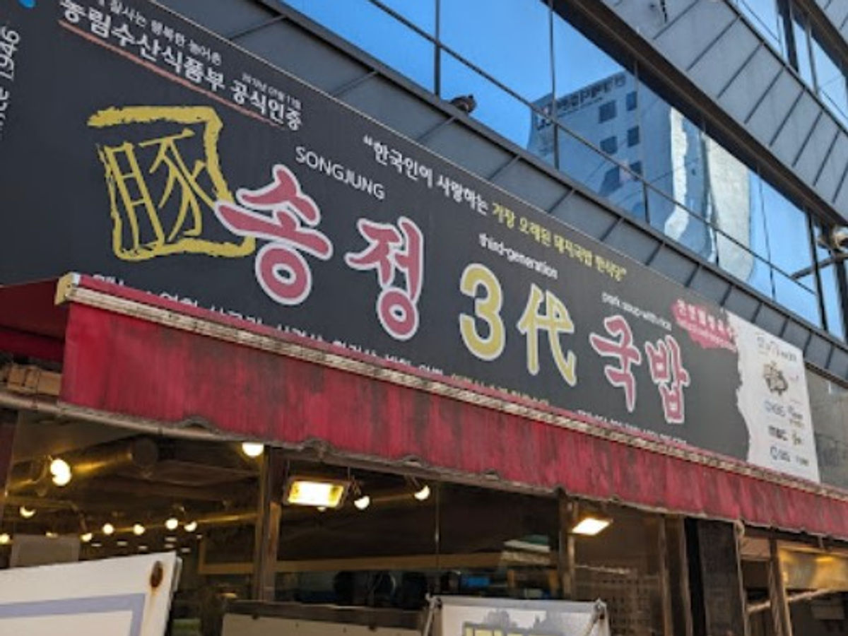 Korea518.jpg