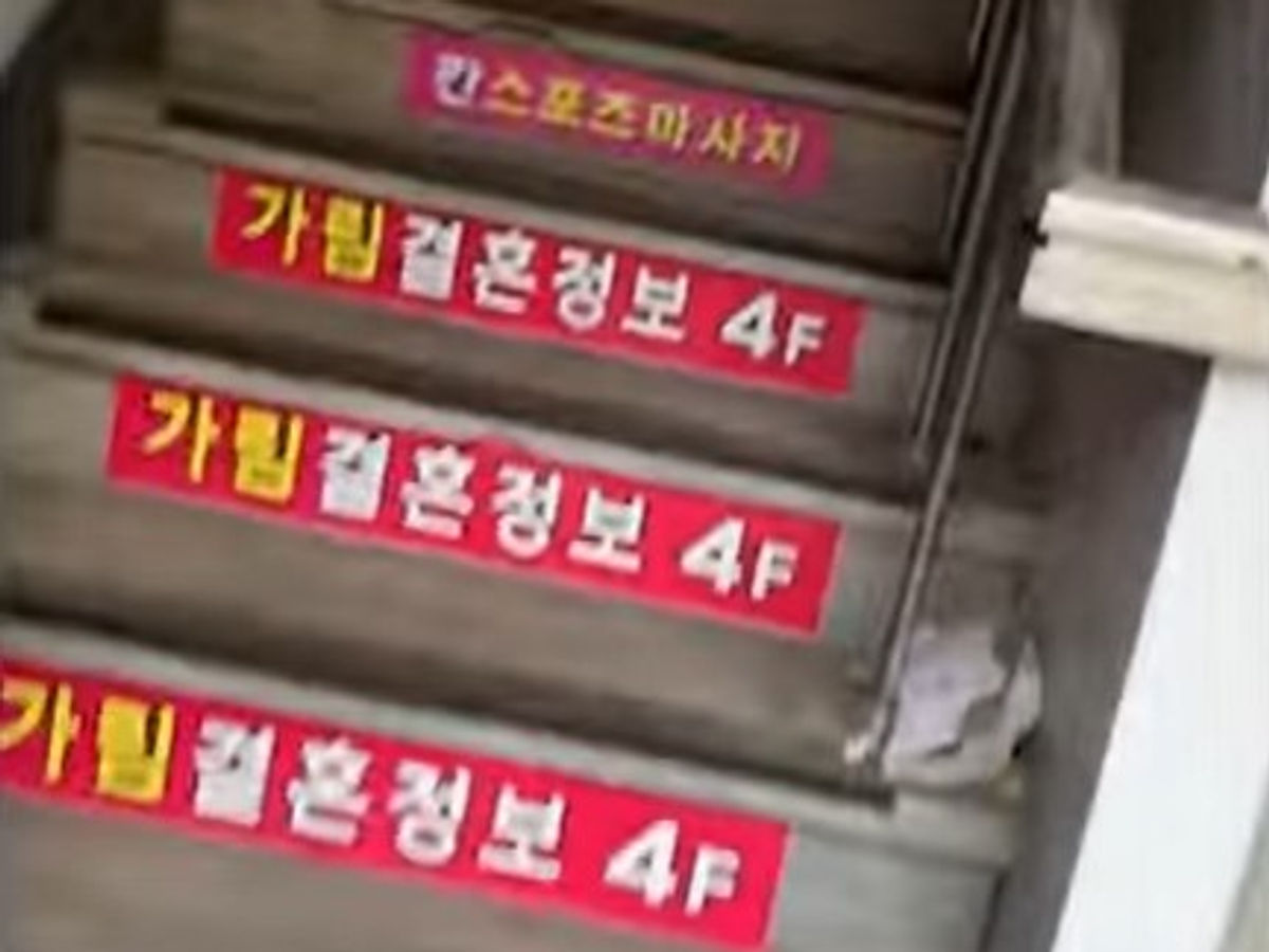 Korea529.jpg