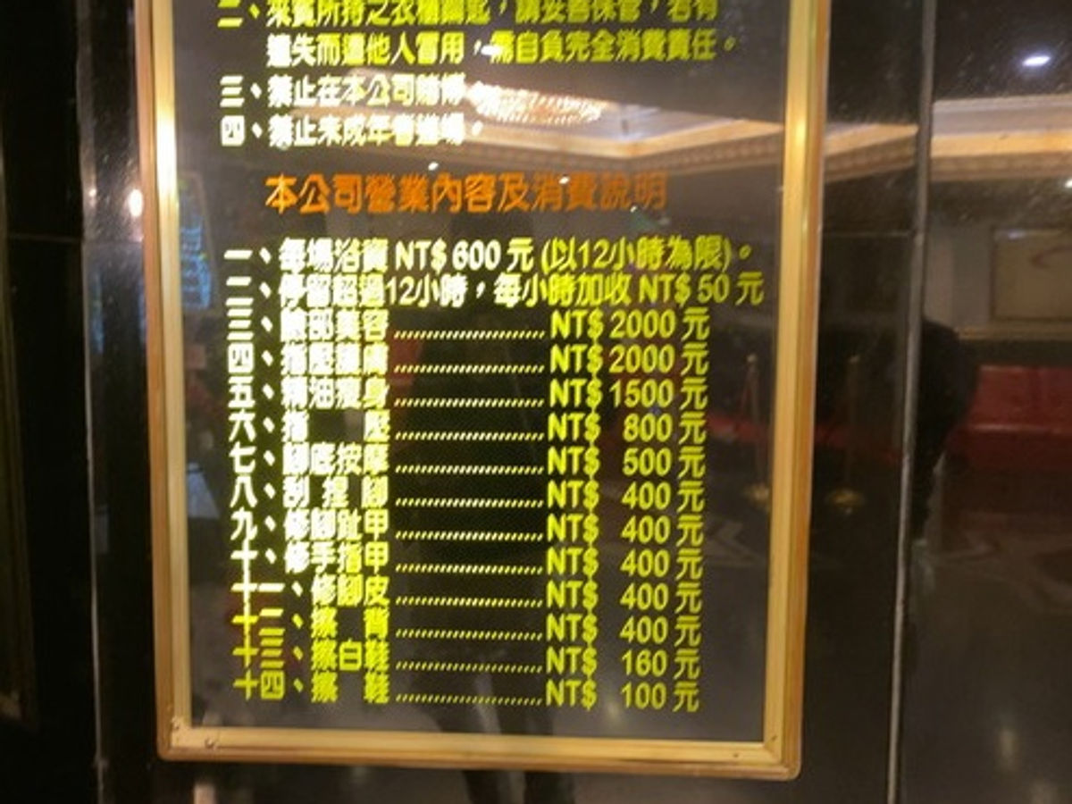 taiwan95.jpg