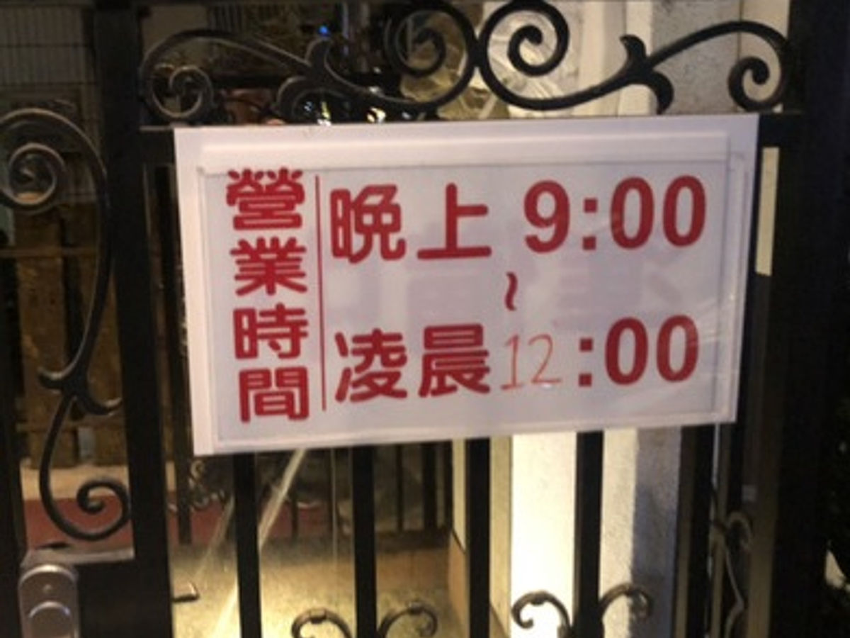 taiwan127.jpg