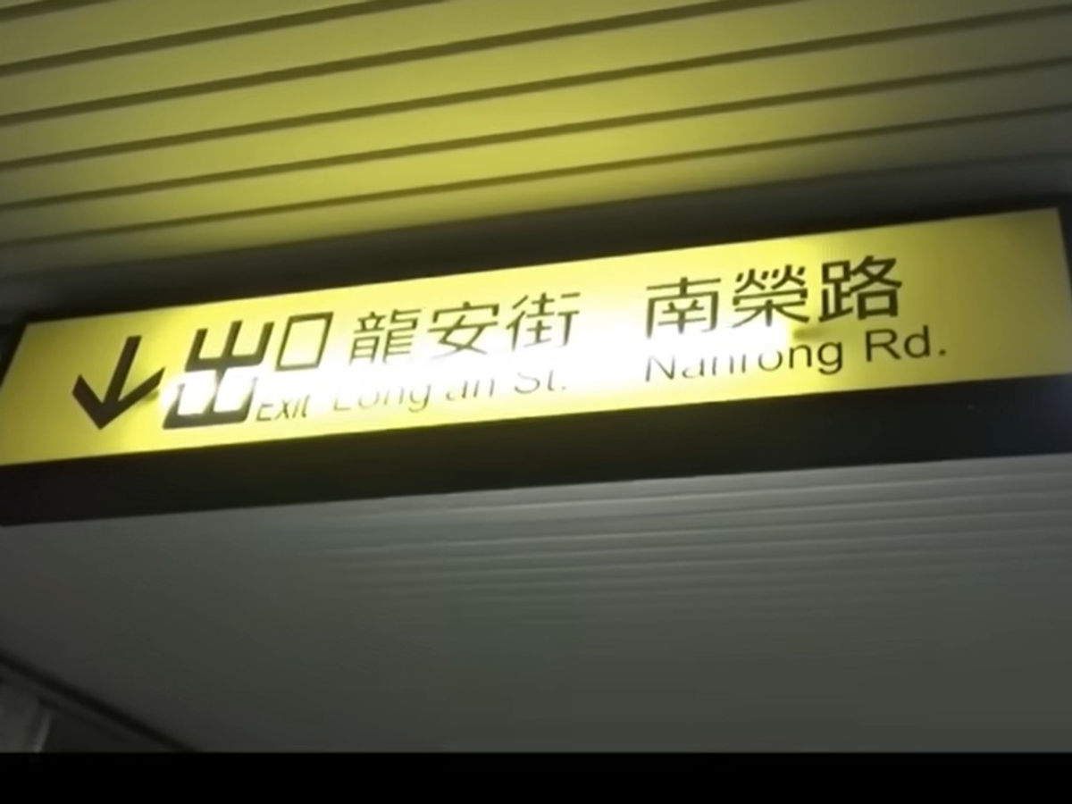 taiwan310.jpg