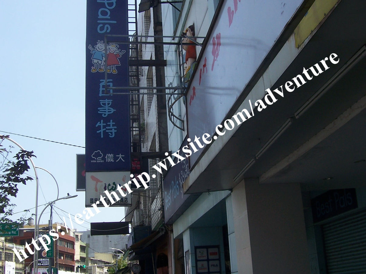 taiwan425.jpg