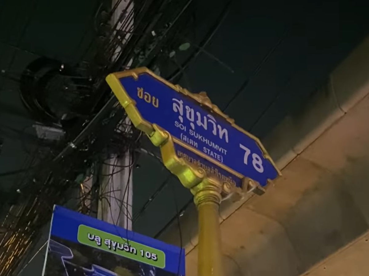 thai682.jpg