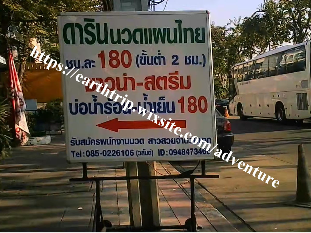 thai858.jpg