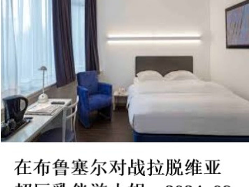 在布鲁塞尔对战拉脱维亚超巨乳金发伴游小姐 尧都 2024.09