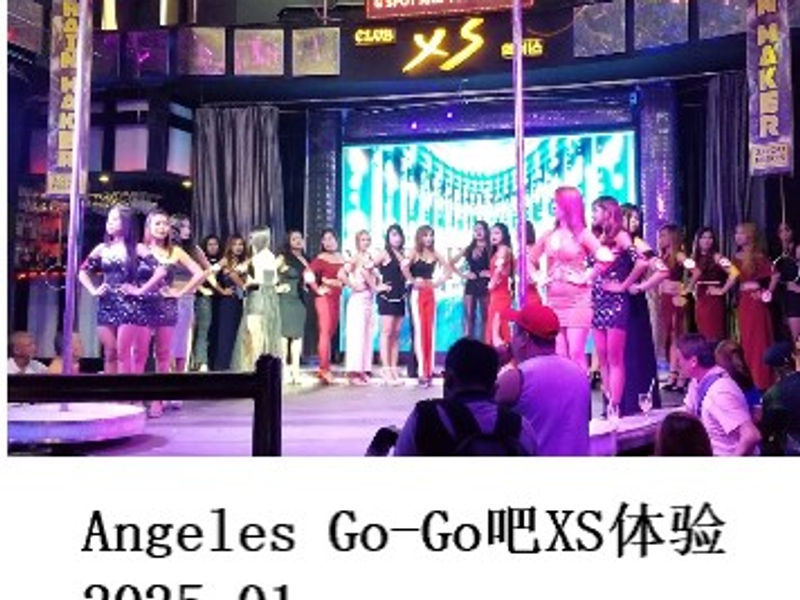 Angeles Go-Go吧Club XS体验 尧都 2025.01