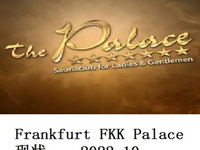 Frankfurt  FKK Palace 现状     Alex   2022.10