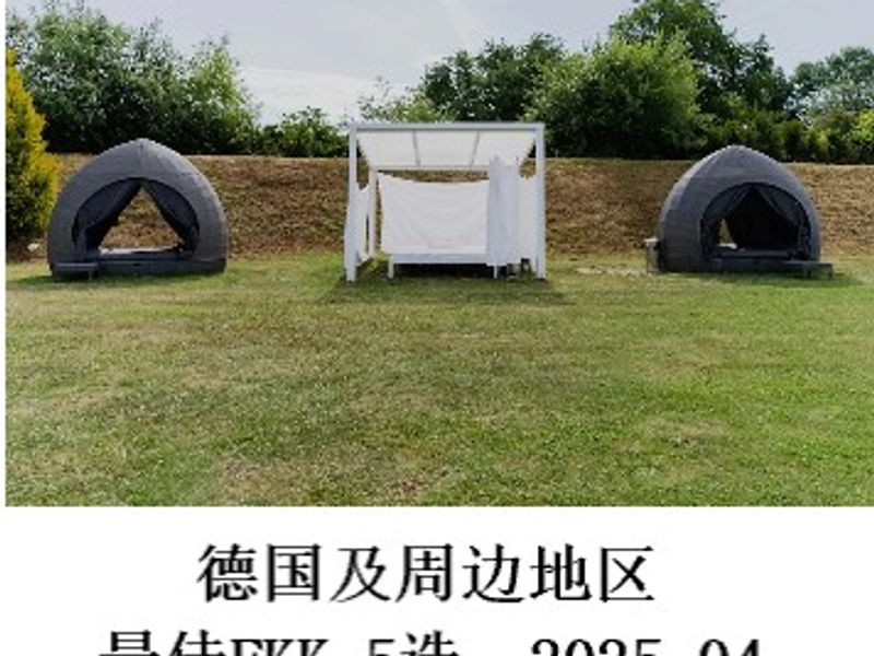 德国及周边地区最佳FKK 5选     姣姣   2025.04