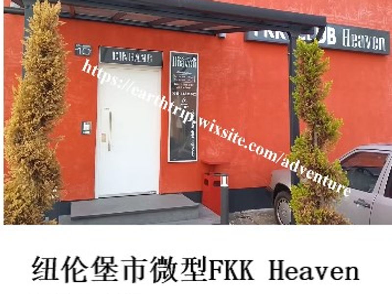 纽伦堡市微型FKK Heaven    远秋魔恋  2025.06