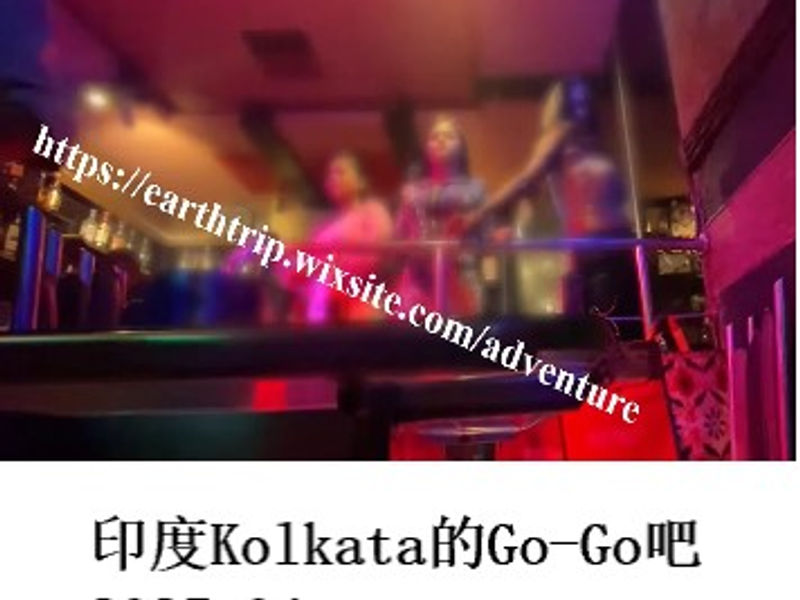 印度Kolkata的Go-Go吧     Elephant  2025.04
