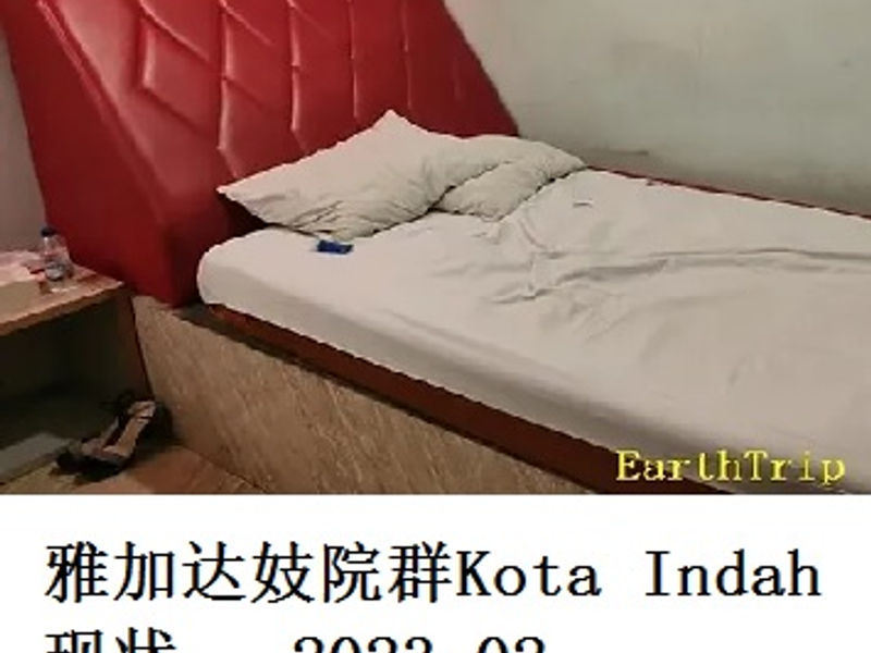 雅加达妓院群Kota Indah现状       Marao    2023.02