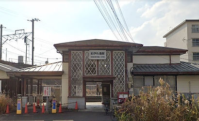 和歌山市古老妓院体验 炸酱面 2022.03