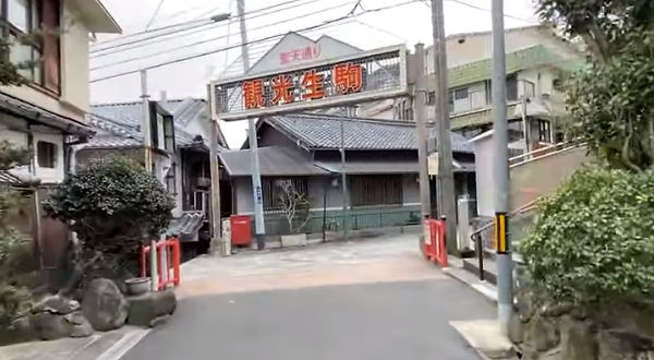 奈良县生駒妓院调查 古城人 2022.03