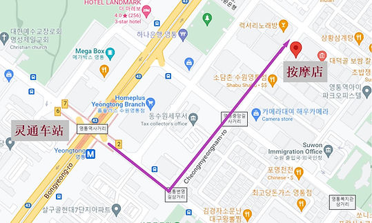 水原市泰式按摩调查 希克金 2023.09