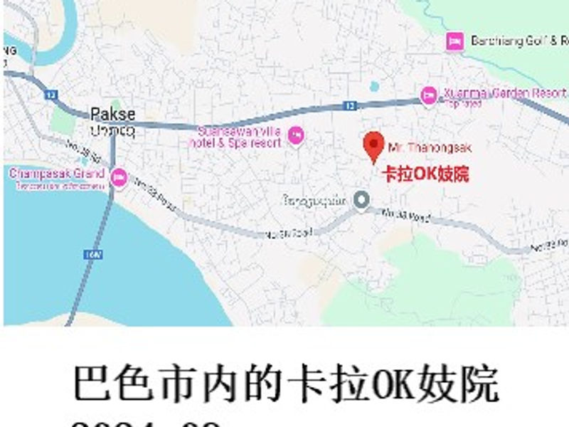 巴色市内的卡拉OK妓院    尧都  2024.09