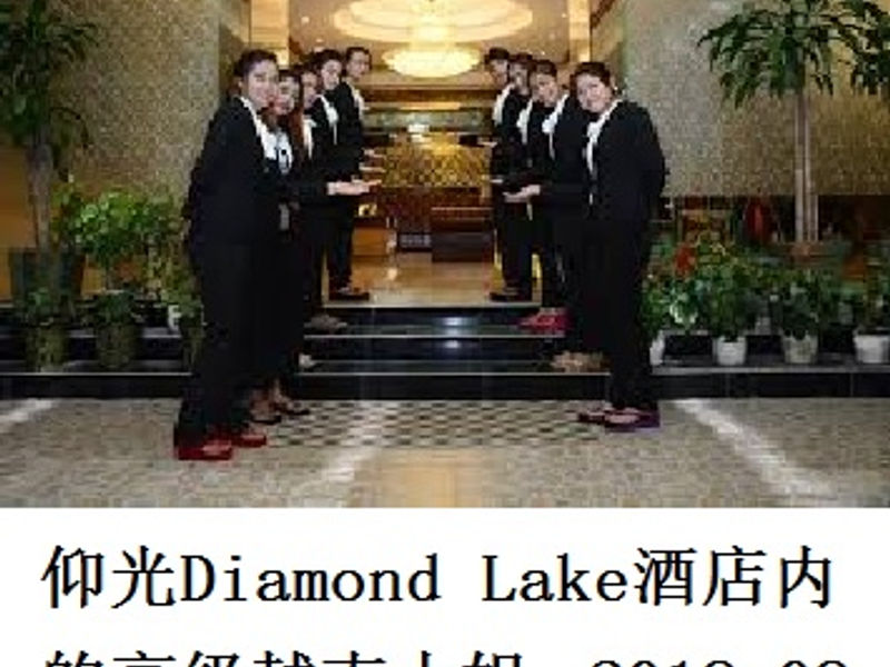 仰光Diamond Lake酒店内的高级越南小姐 ABC 2018.08