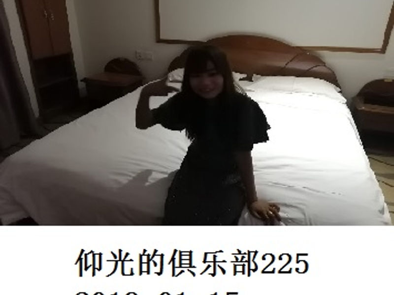 仰光的俱乐部225 ABC 2019.01.15