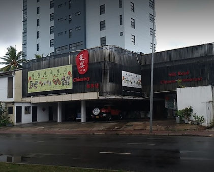 斯里兰卡 Colombo 夜店探索 草本花道 2021.04