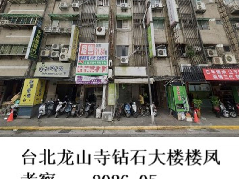 台北龙山寺钻石大楼的楼凤考察    远秋魔恋  2026.05