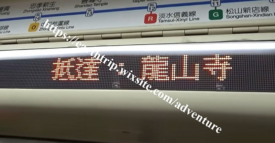 台北龍山寺的住家妓院体验 桑楚 2024.02