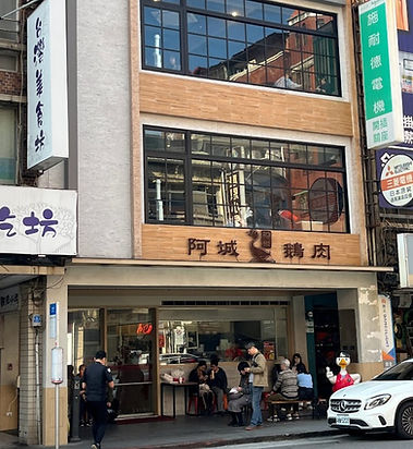 台北桑拿喜都三温暖考察 姣姣 2024.05