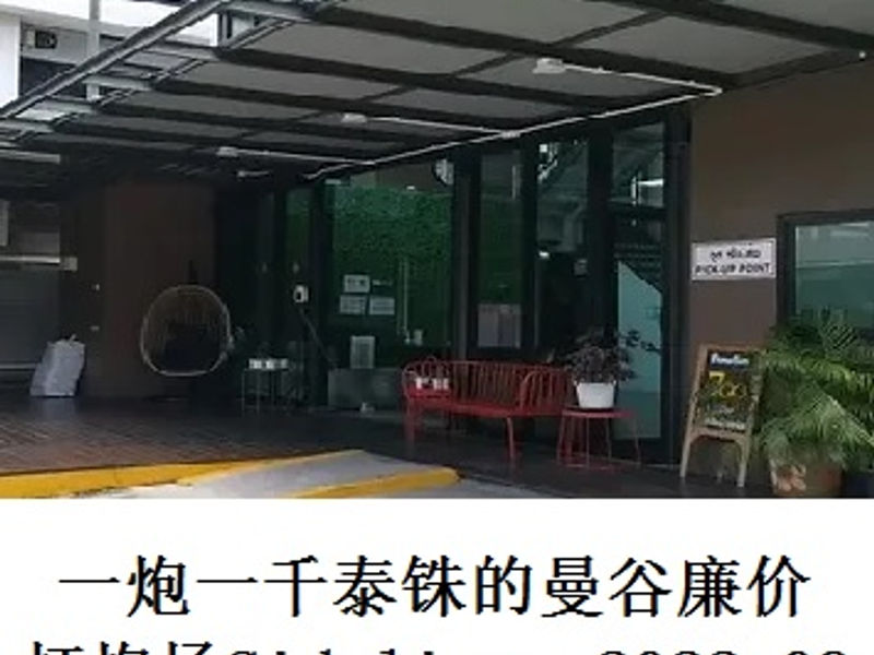 一炮一千泰铢的曼谷廉价打炮场—Sideline       Marao  2022.09