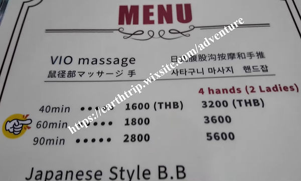 曼谷VIO色情按摩店考察 K2 2024.08