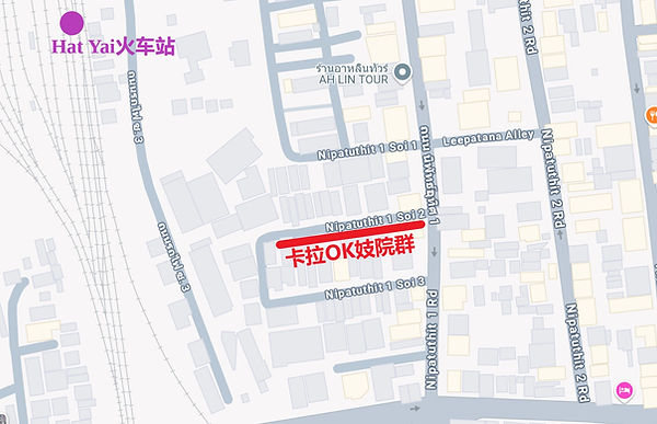 泰国Hat Yai郡卡拉OK妓院考察 暮年婉唱 2025.01