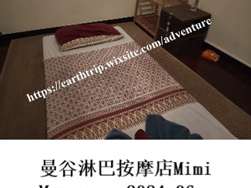 曼谷淋巴按摩店Mimi Massage      K2   2024.06
