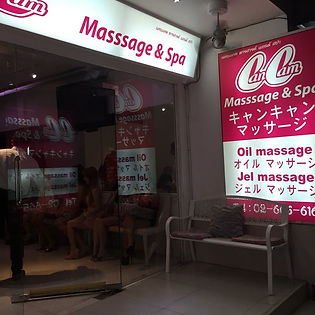 曼谷色情按摩 “Can Cam massage” FEN 2018.09