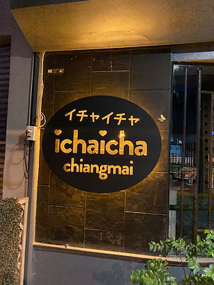 清迈的色情按摩店 Ichaicha Changmai Andrew 2020.07