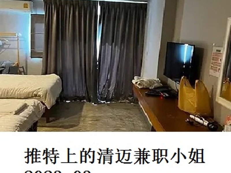 推特上的清迈兼职小姐 暮年怀春 2023.03