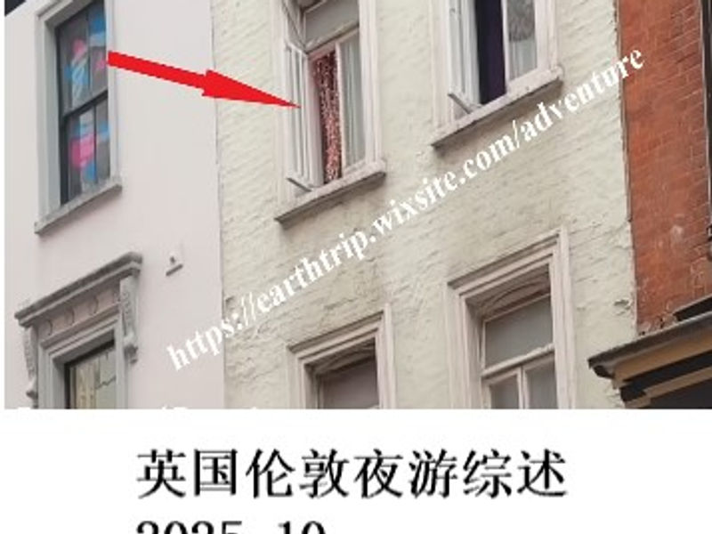 英国伦敦夜游综述    姣姣   2025.10