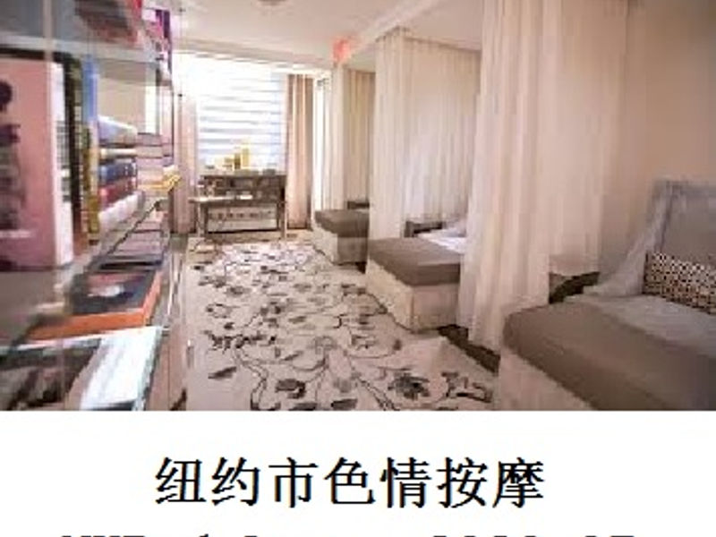 纽约市色情按摩 NYBodyLove 麻菜 2020.07