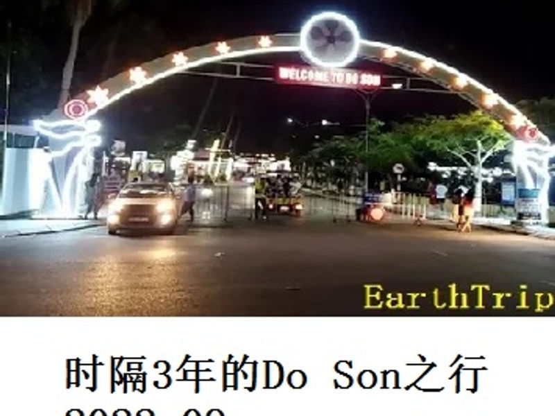 时隔3年的 Do Son 之行 Little Cat 2022.09
