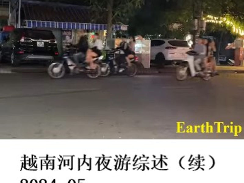 越南河内夜游综述(续) 姣姣 2024.05
