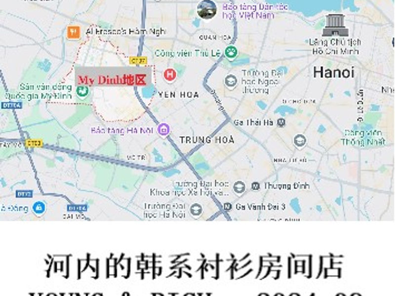 河内的韩系衬衫房间店YOUNG & RICH      姣姣  2024.09