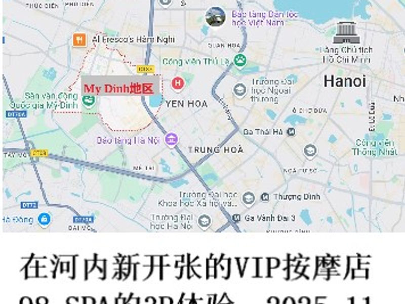 在河内新开张的VIP按摩店98 SPA的3P体验    姣姣   2025.11